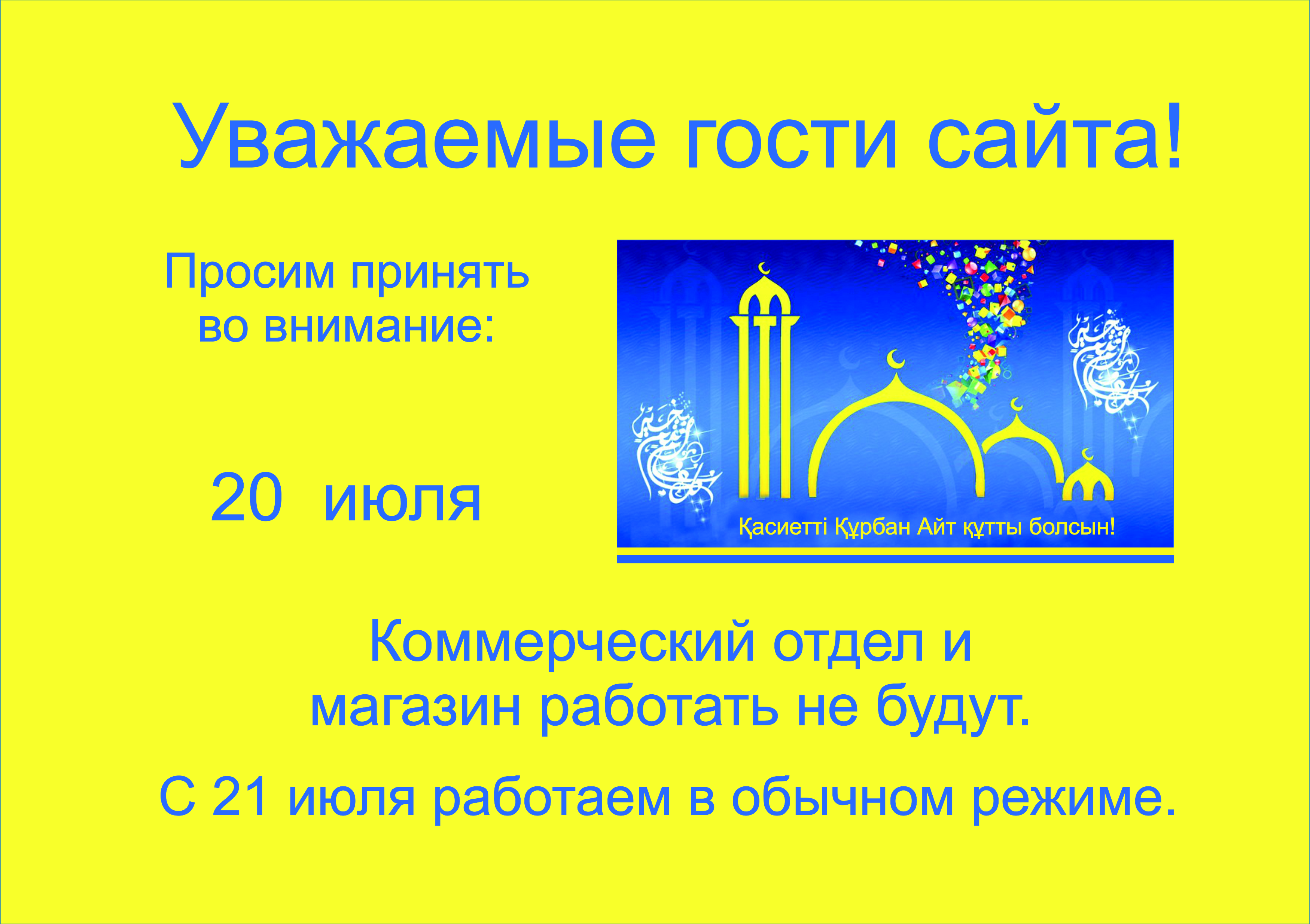 БИБЛИОТЕКА КОМПАНИИ САЙМАН