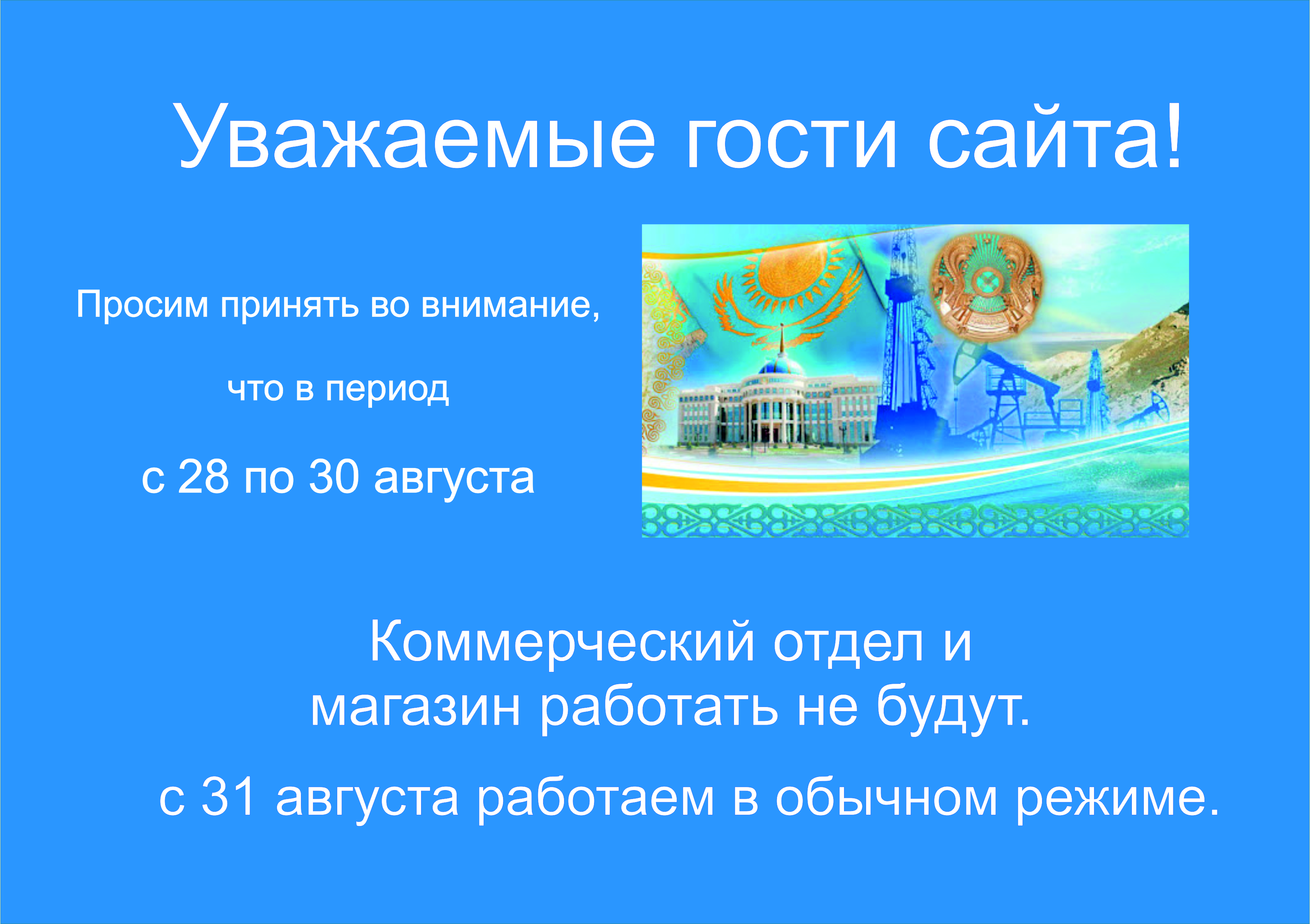 БИБЛИОТЕКА КОМПАНИИ САЙМАН