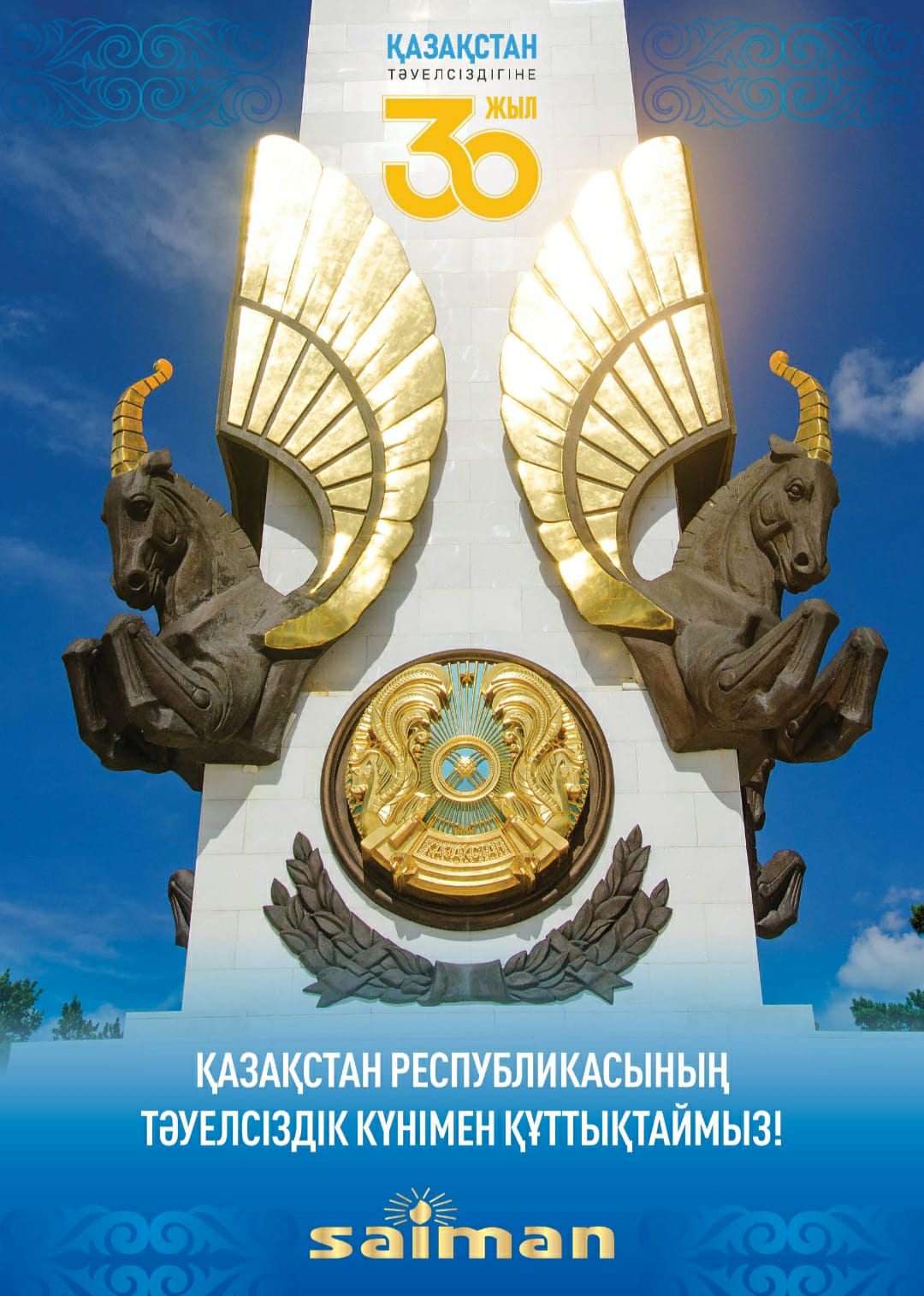 БИБЛИОТЕКА КОМПАНИИ САЙМАН