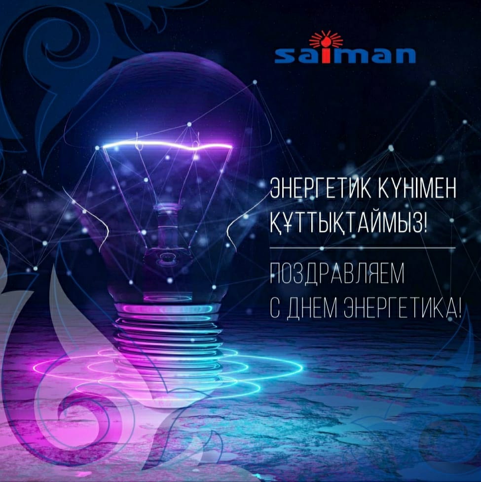БИБЛИОТЕКА КОМПАНИИ САЙМАН