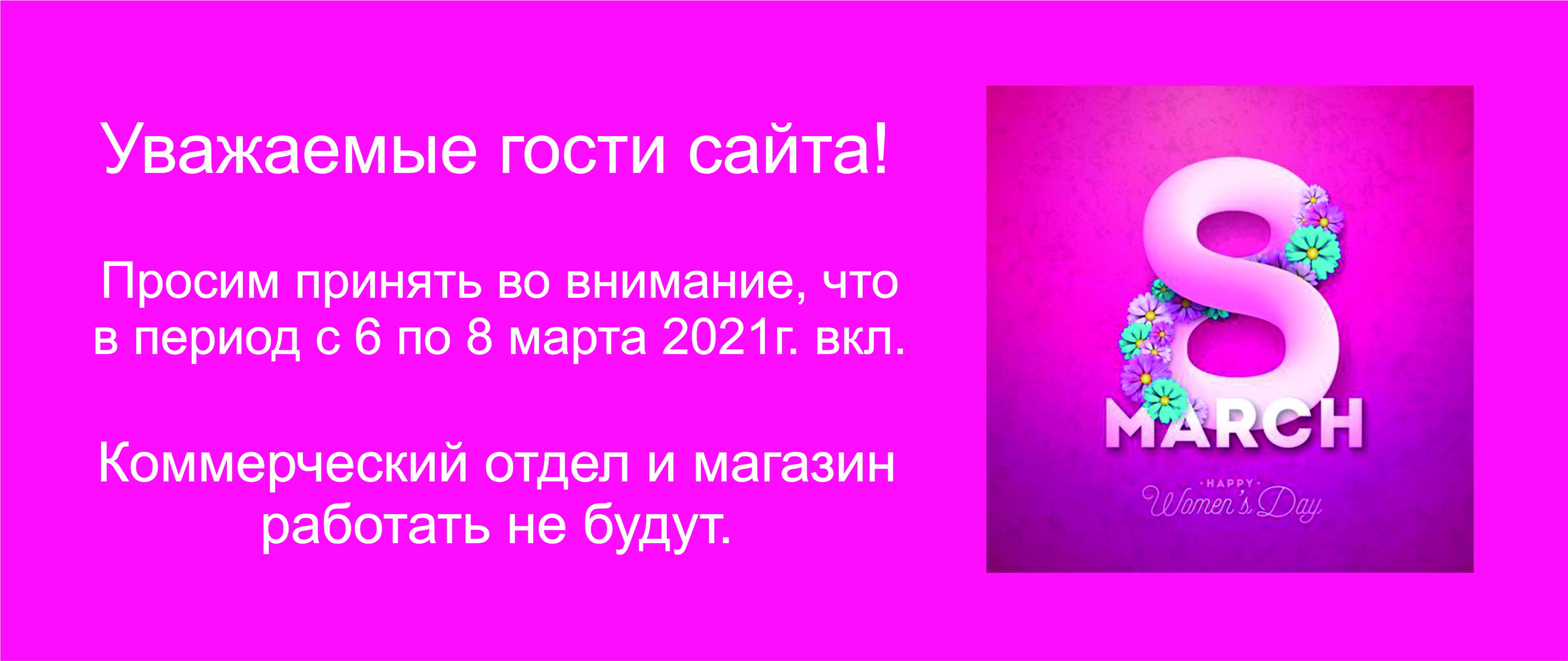 БИБЛИОТЕКА КОМПАНИИ САЙМАН