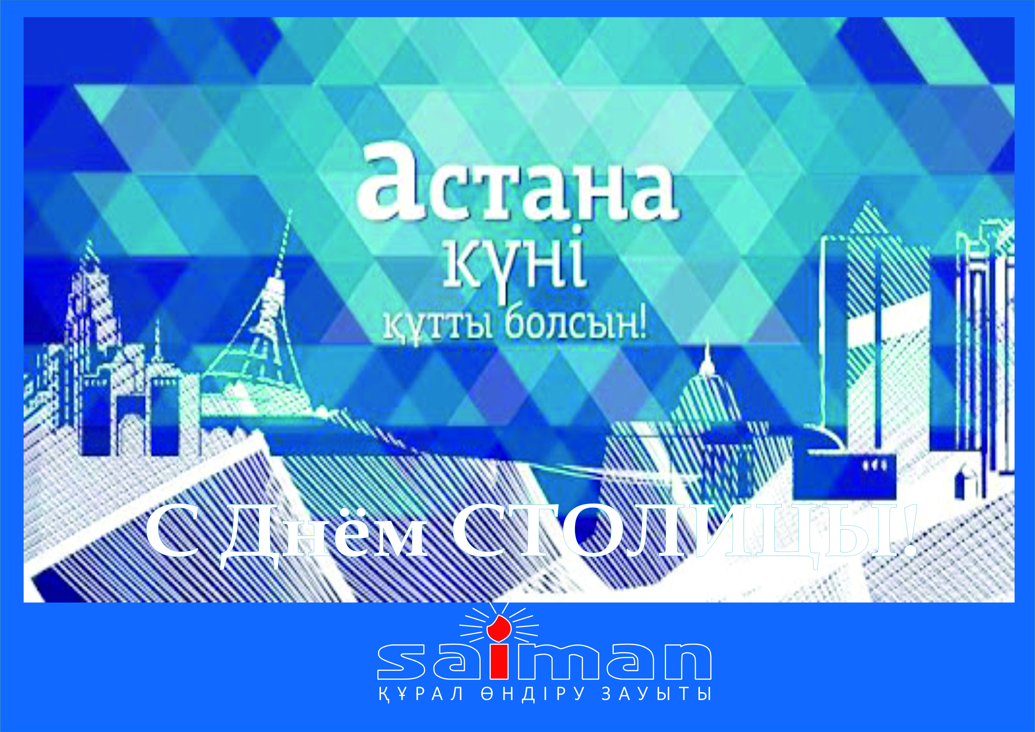 БИБЛИОТЕКА КОМПАНИИ САЙМАН