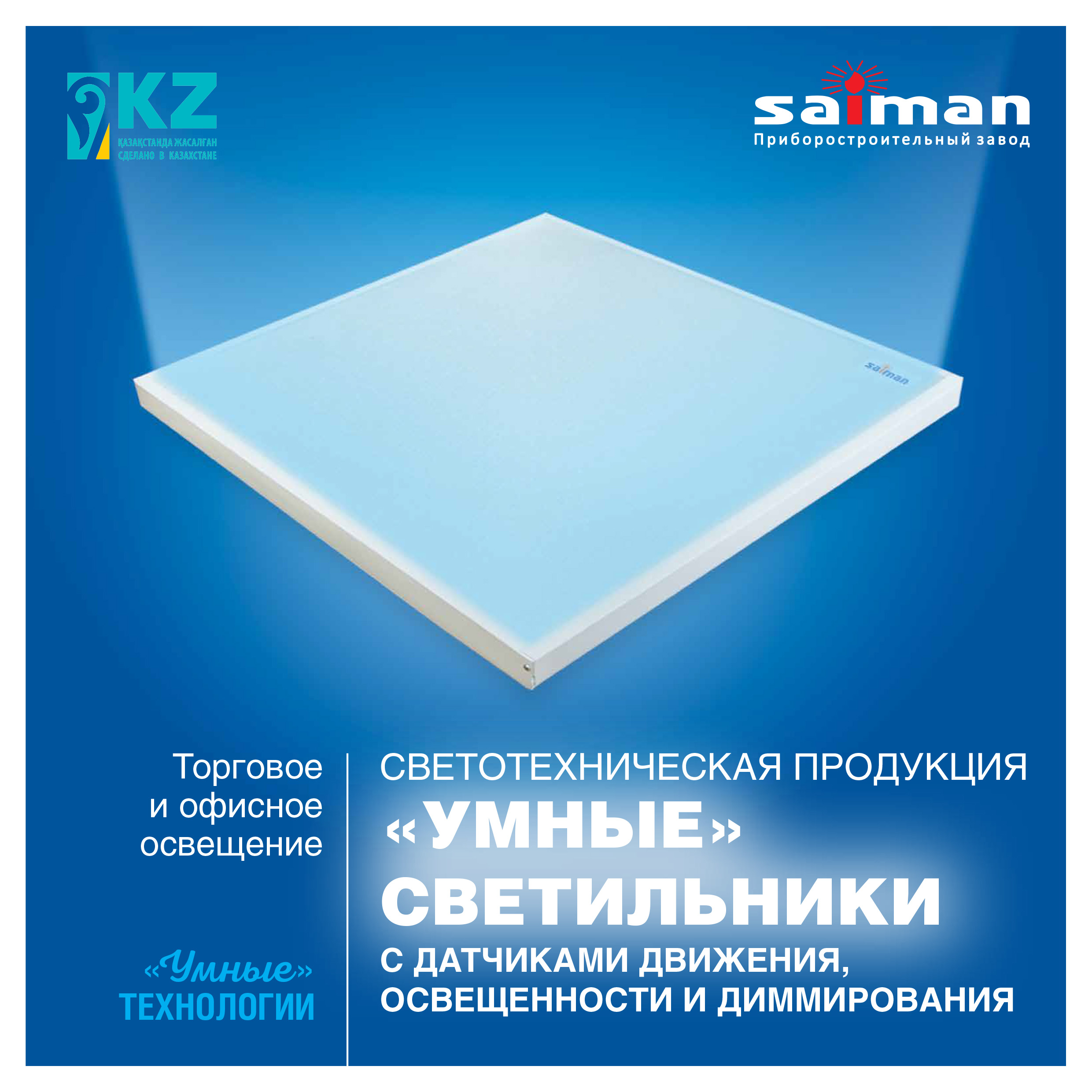 БИБЛИОТЕКА КОМПАНИИ САЙМАН