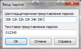 Автоматизированная система коммерческого учета электроэнергии купить